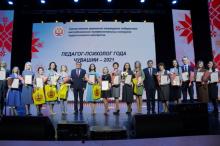 Чувашия 2021